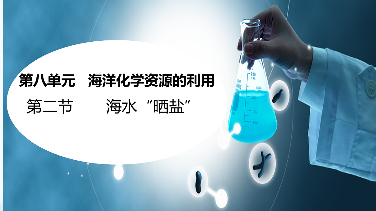 18413063第1页