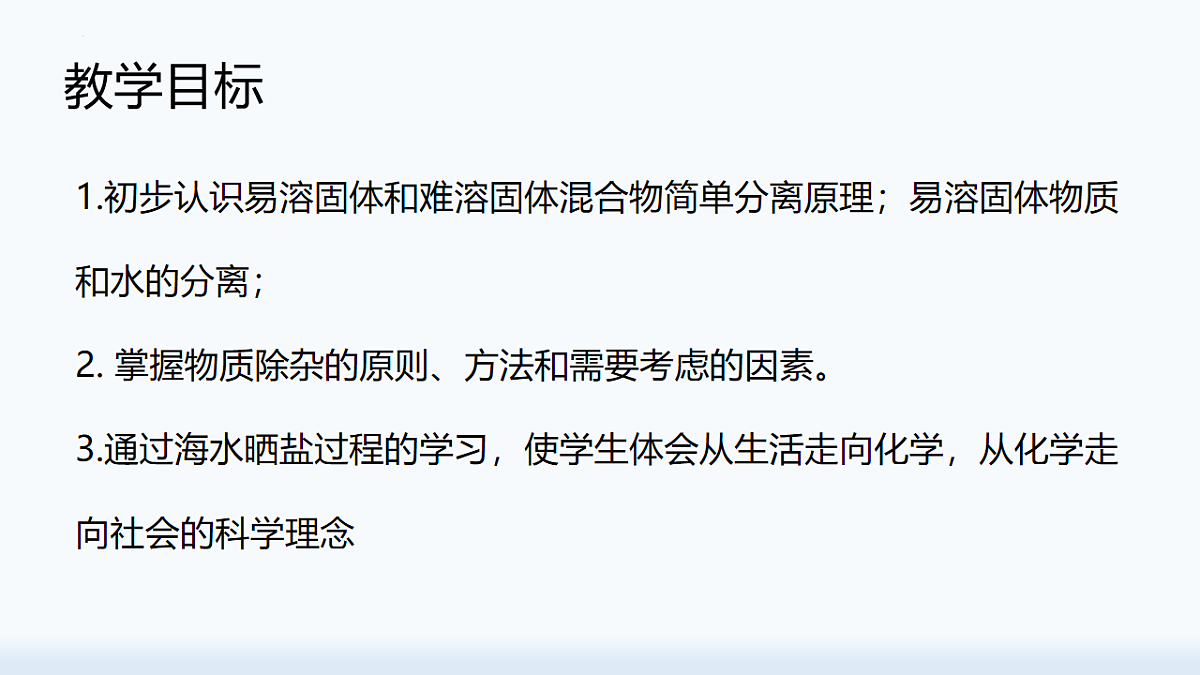 18413063第2页