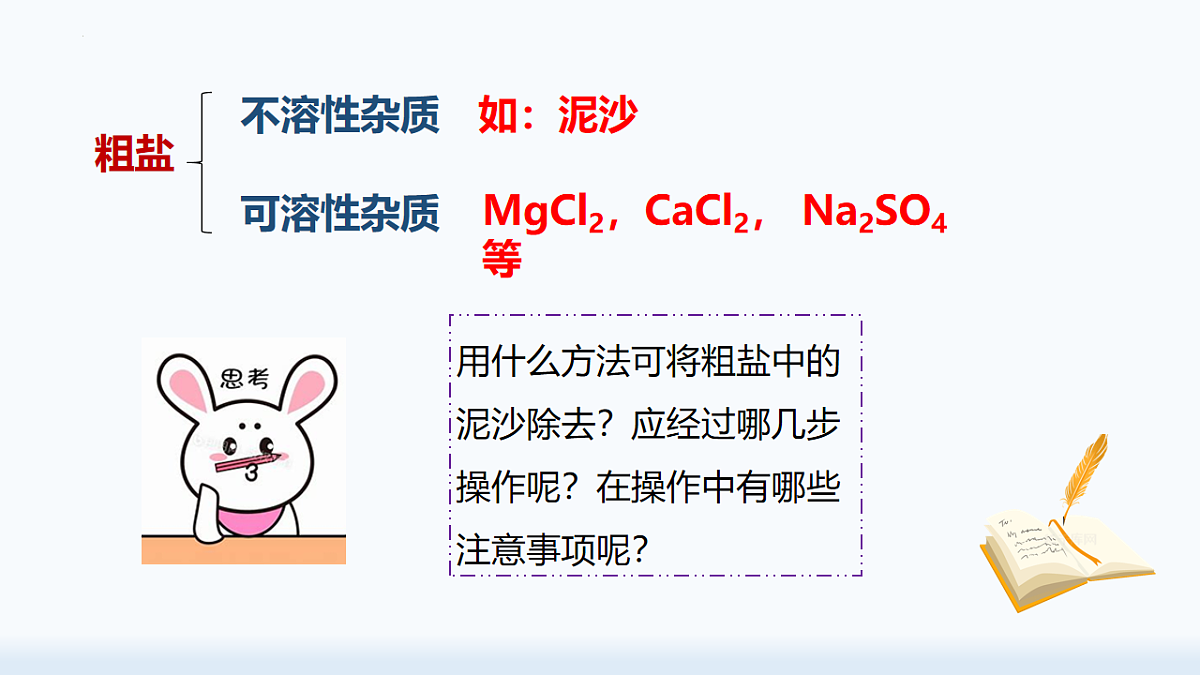 18413063第5页