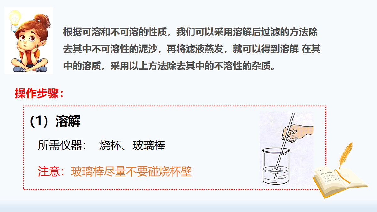 18413063第6页