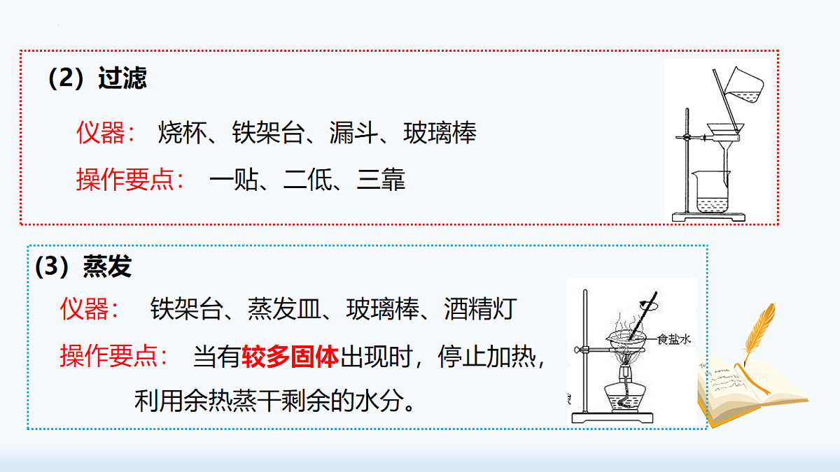 18413063第7页