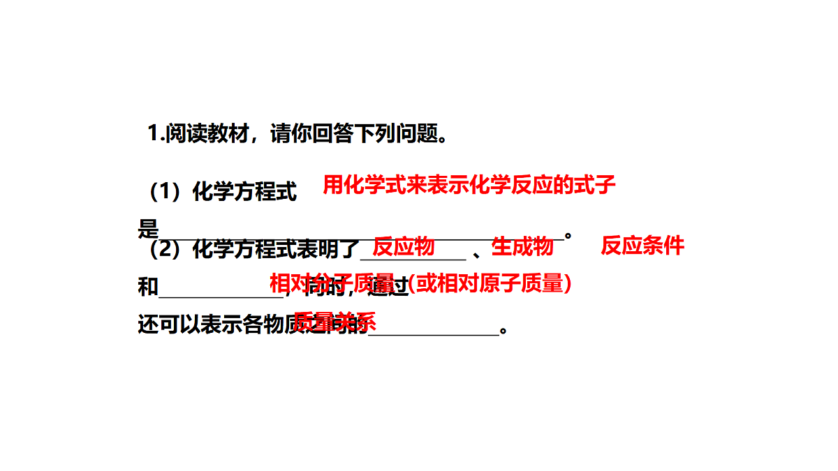 18413065第3页