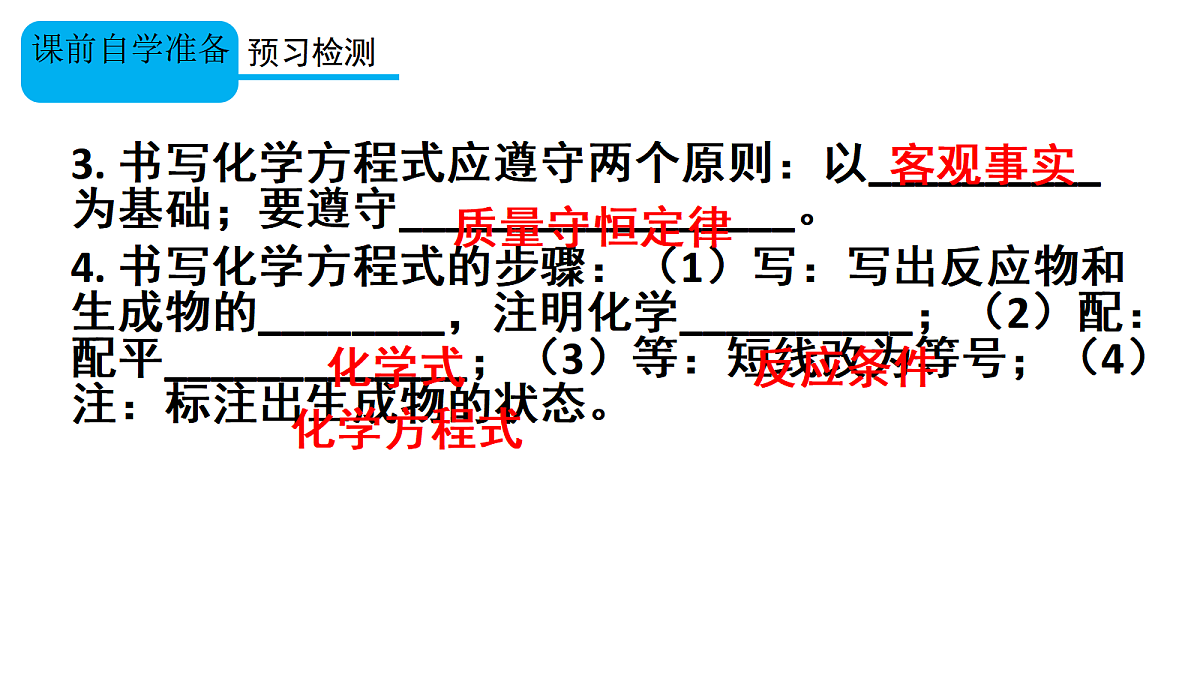 18413066第3页