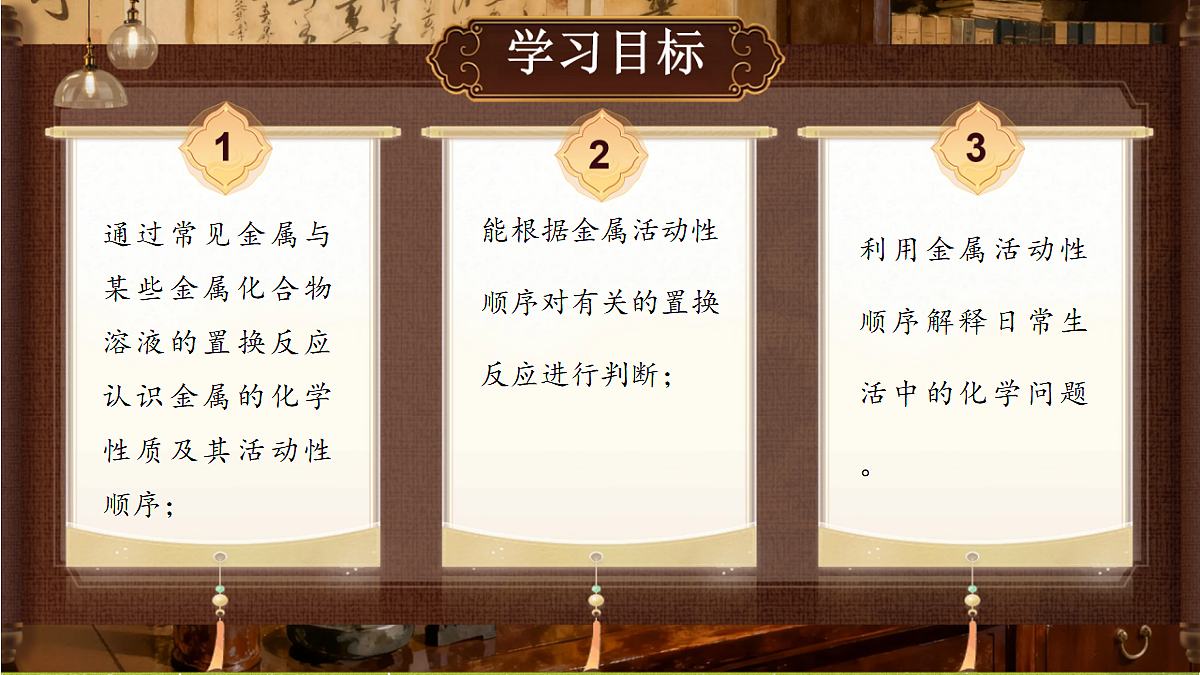 18413095第2页