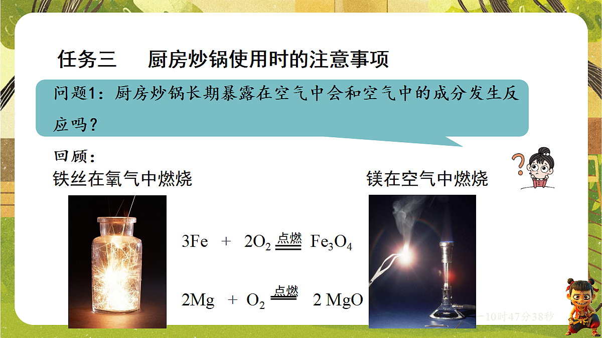 18413095第5页
