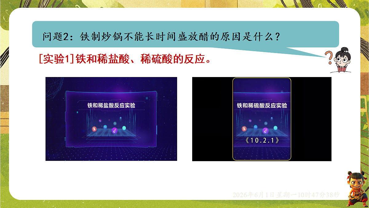18413095第8页
