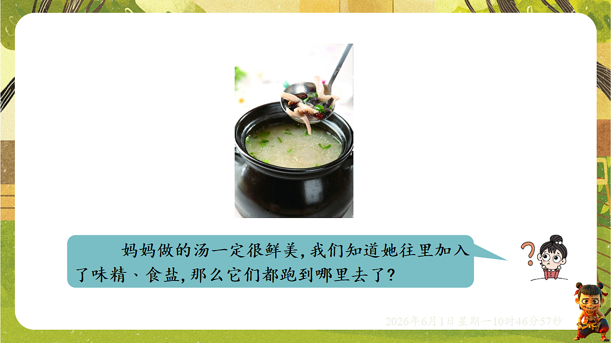 18413096第4页