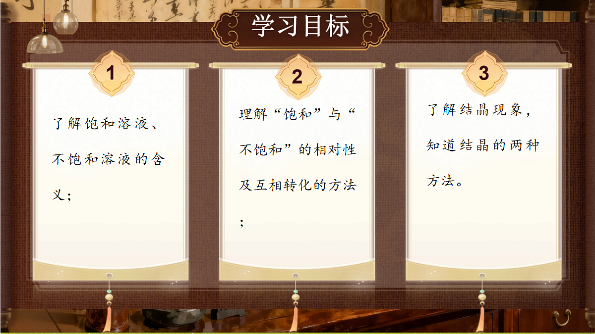 18413097第2页