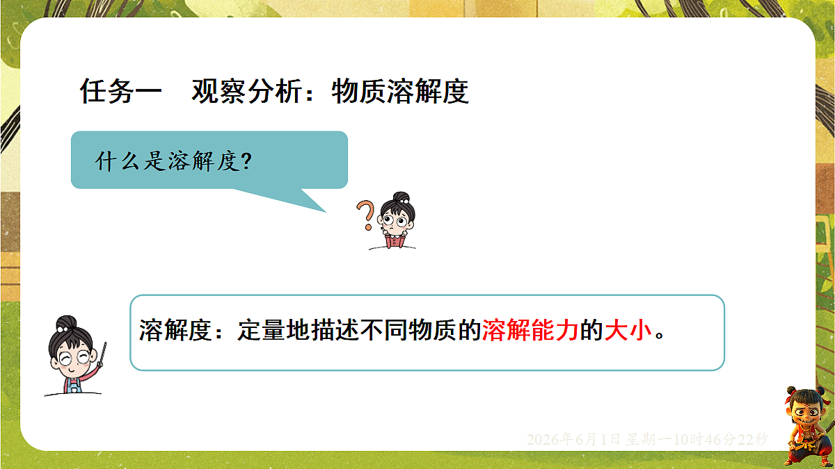 18413097第5页