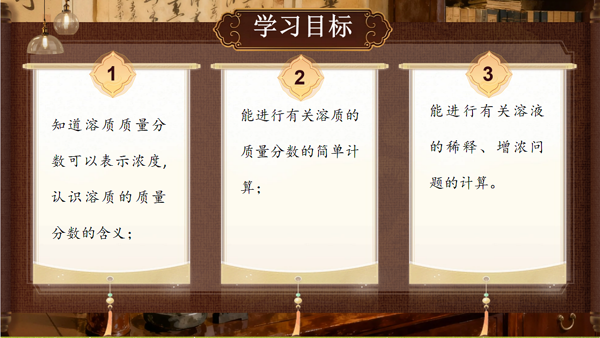 18413098第2页