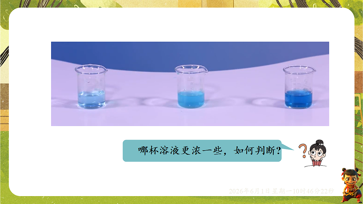 18413098第5页