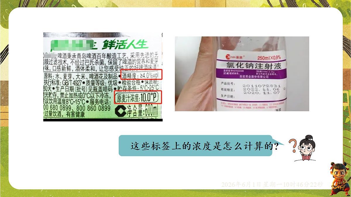 18413098第6页