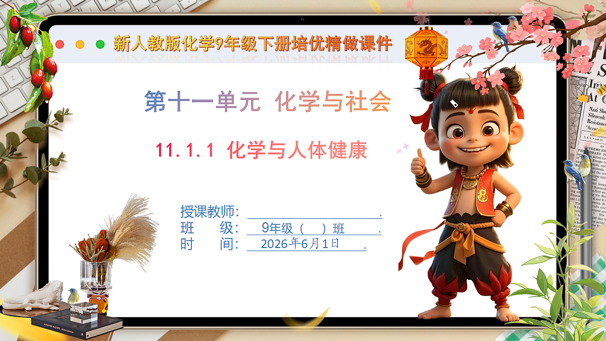 18413100第1页