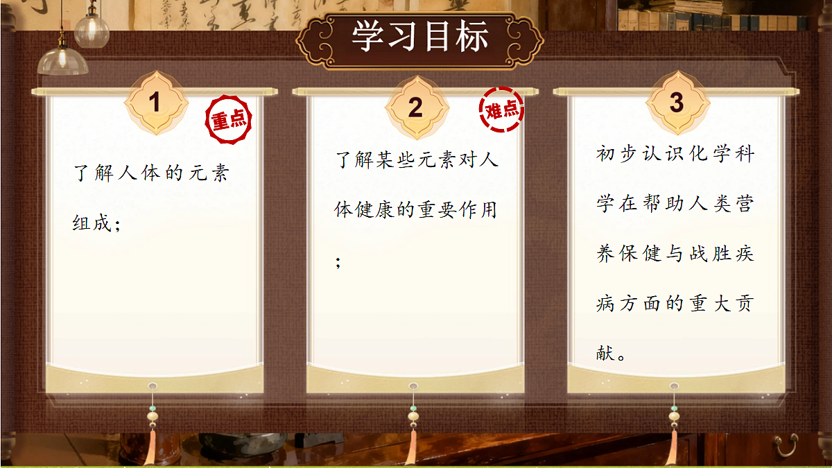 18413100第2页