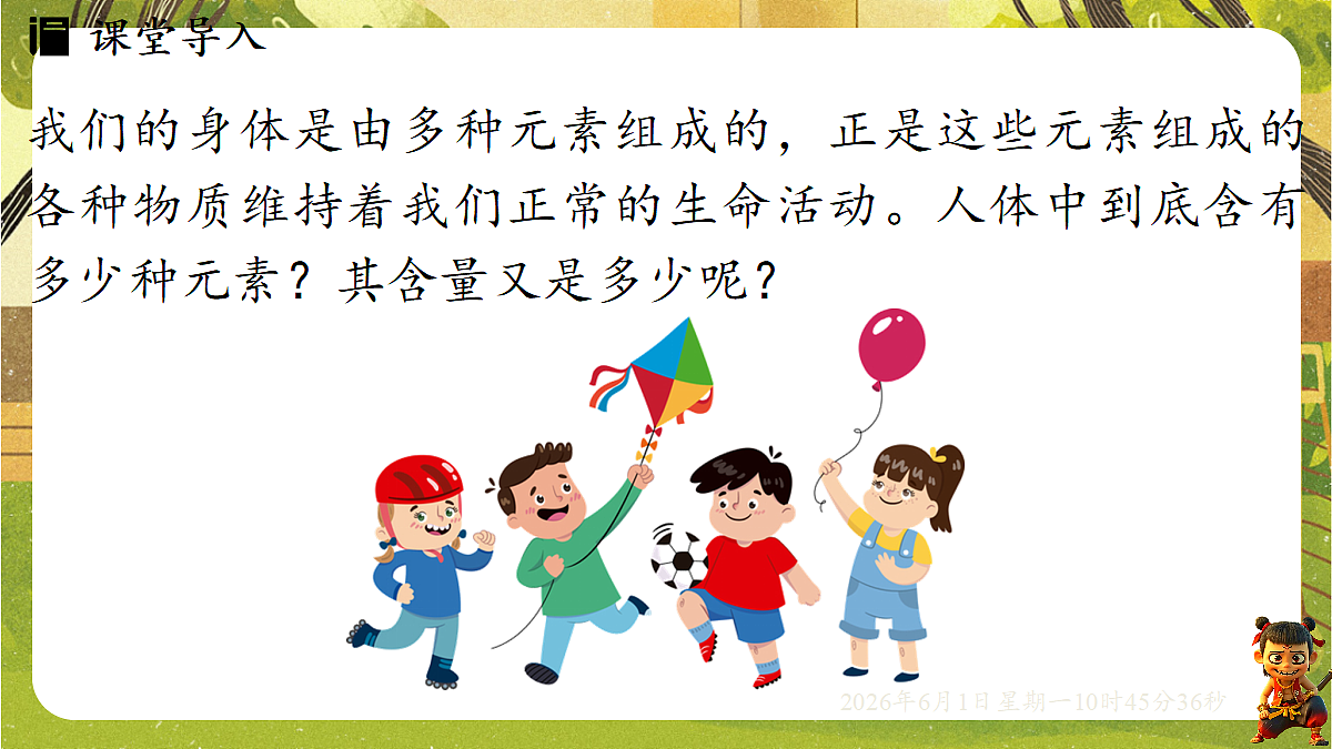 18413100第3页