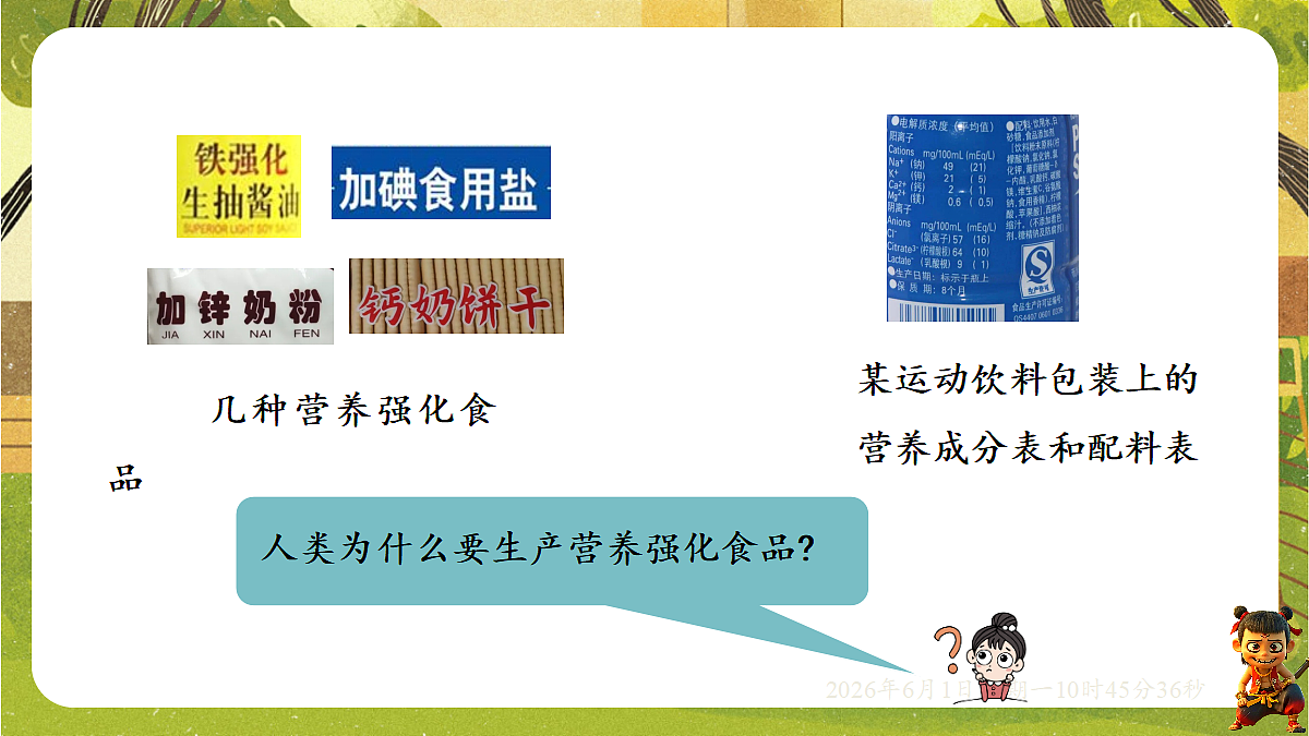 18413100第4页