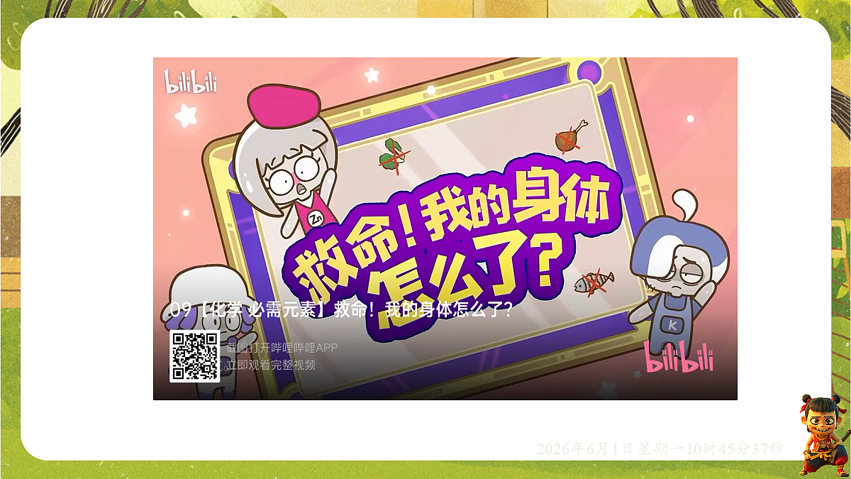 18413100第5页