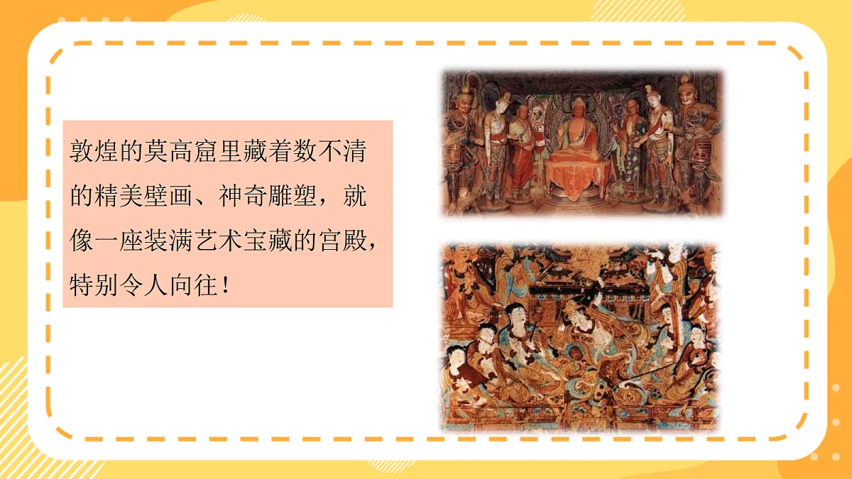 （新教材）西师大版数学三上3.5《加法中的总量与分量》（课件）第5页