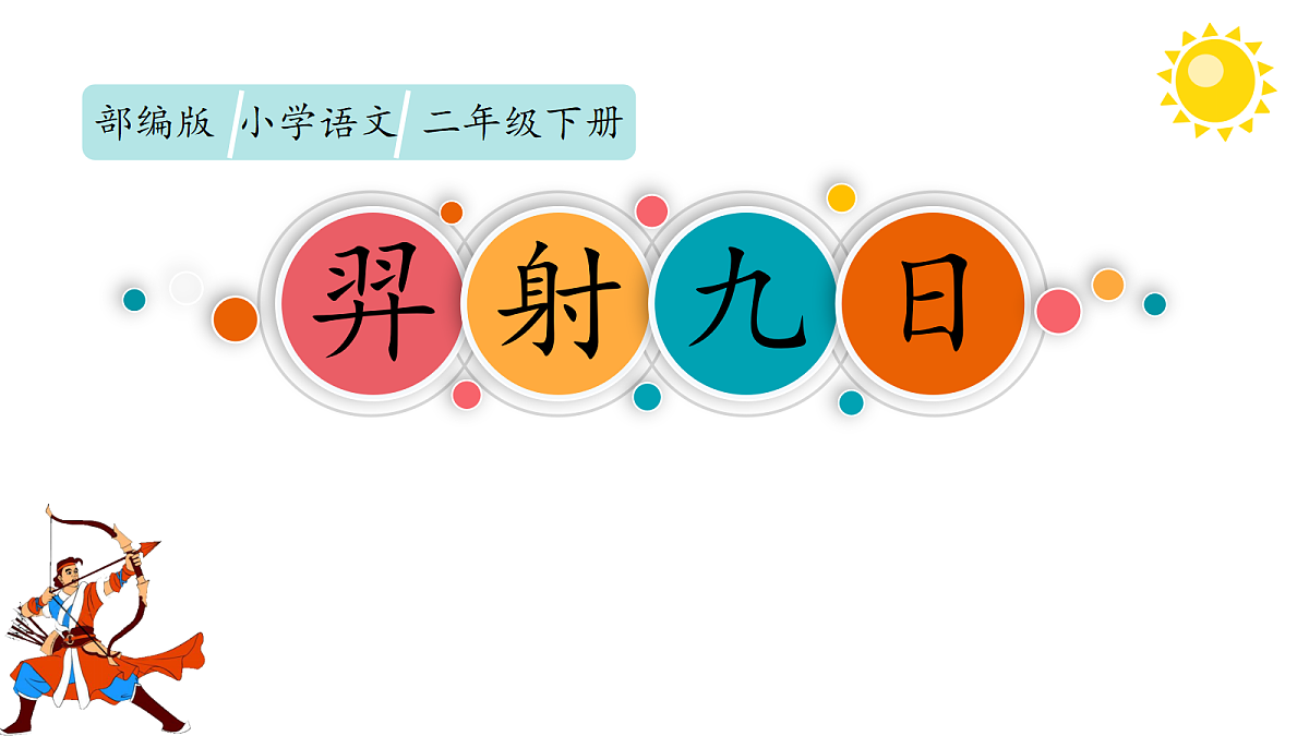 18413169第1页