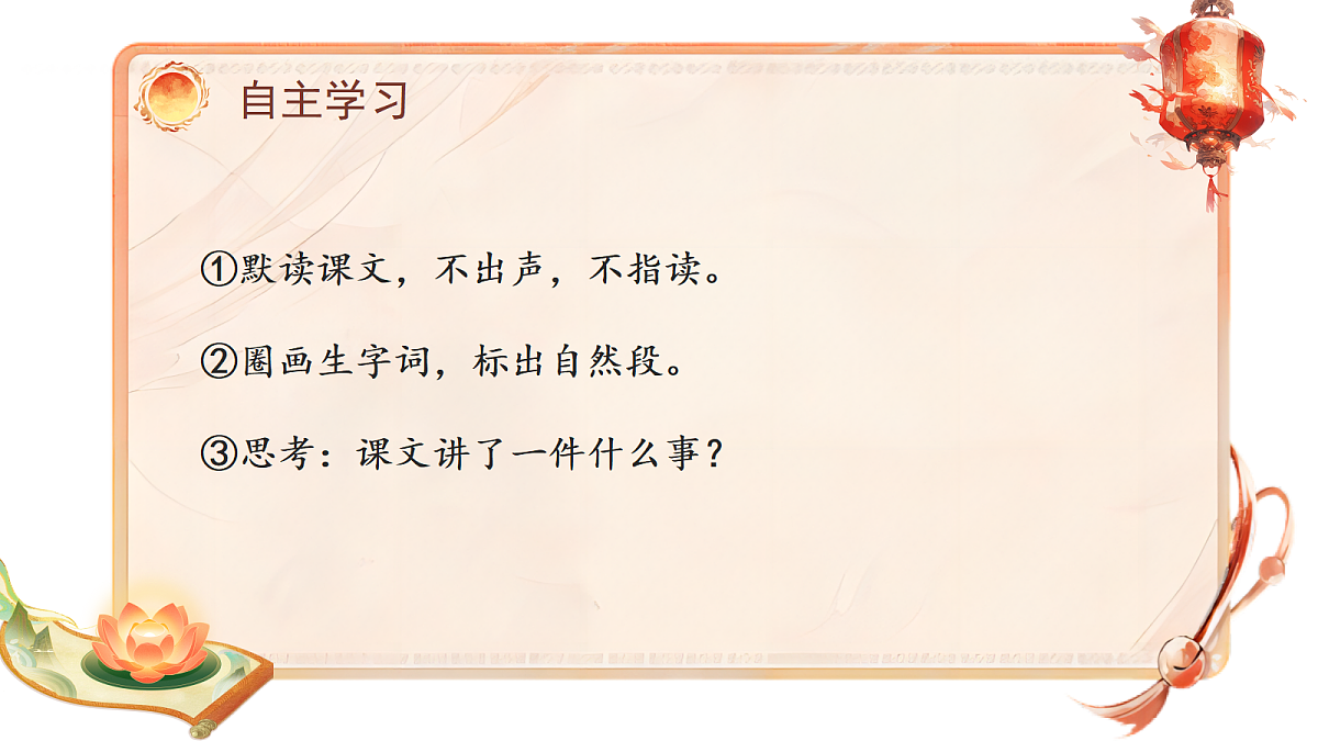 18413169第6页