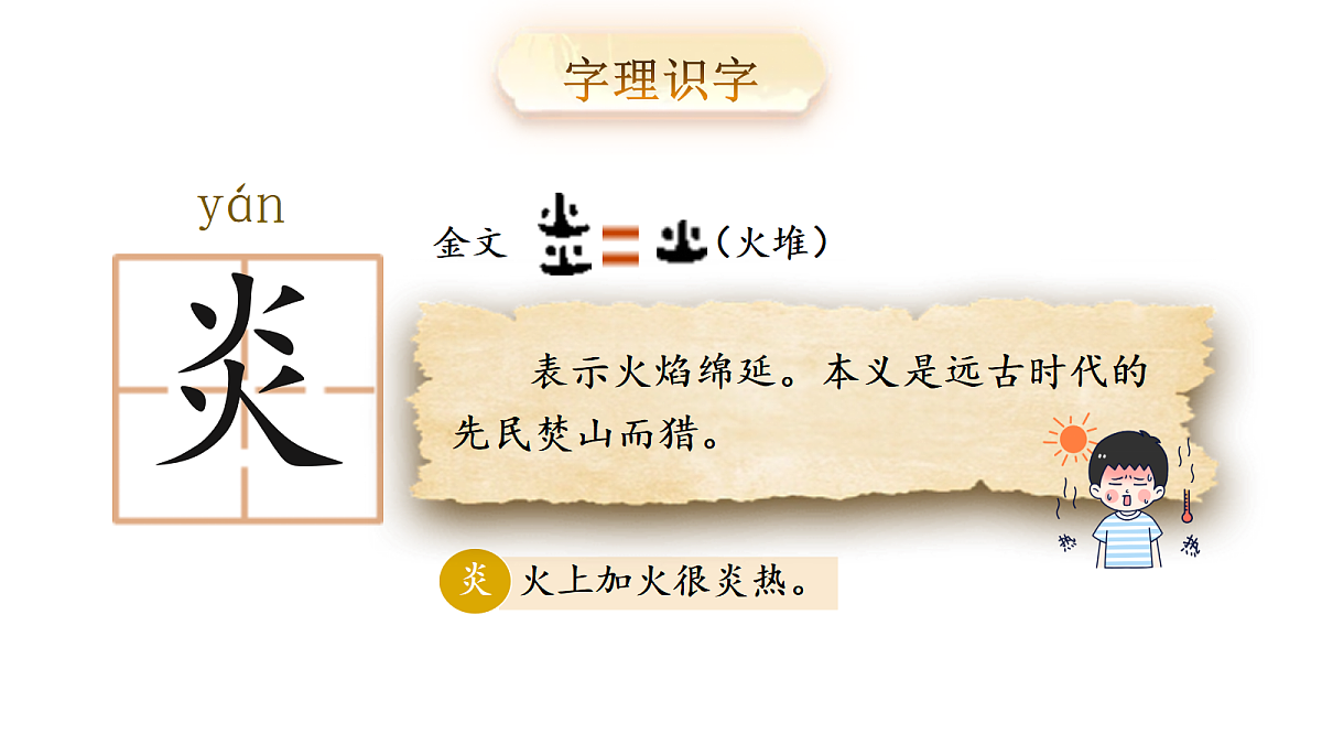 18413169第8页