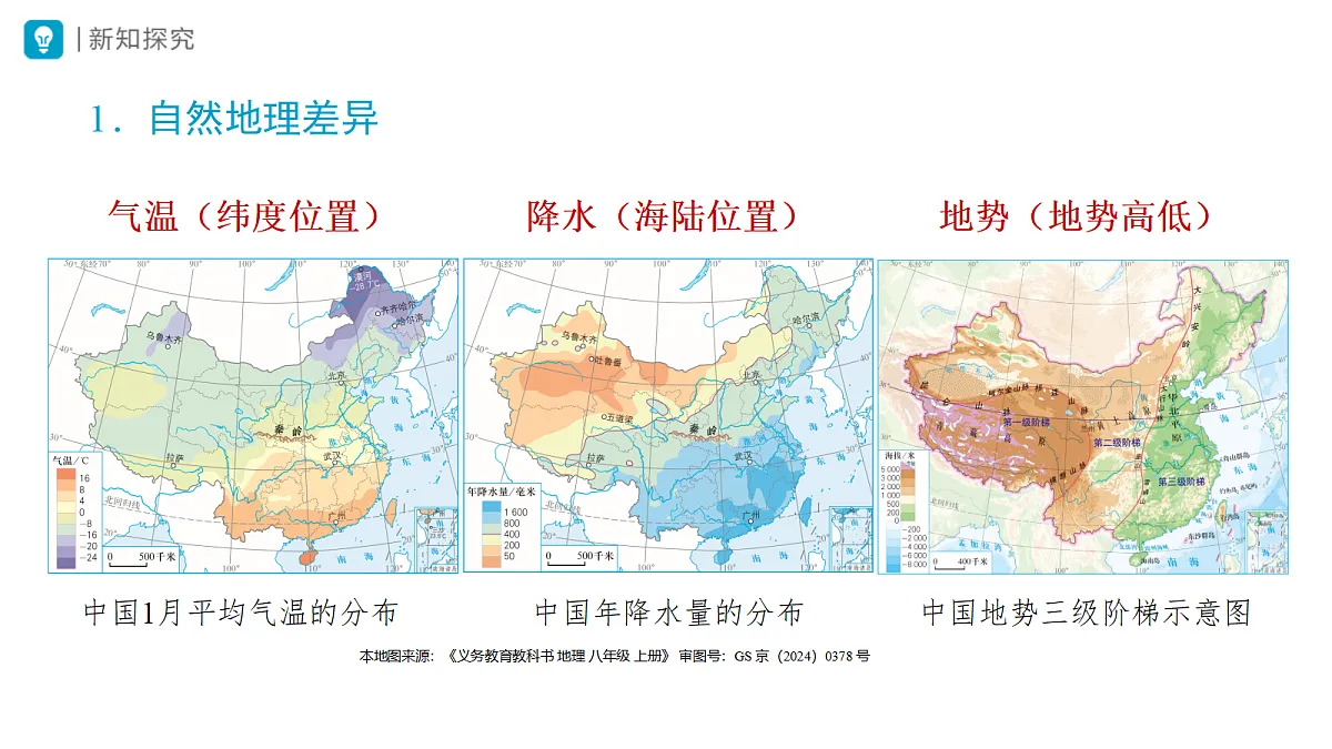 18413182第6页