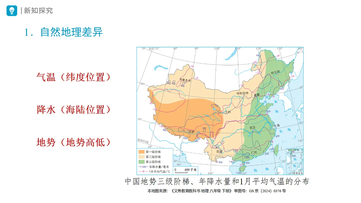 18413182第7页