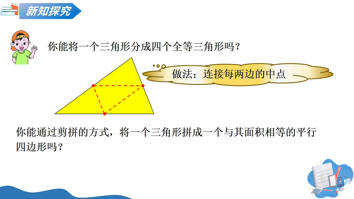18413201第4页