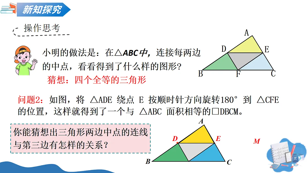18413201第7页