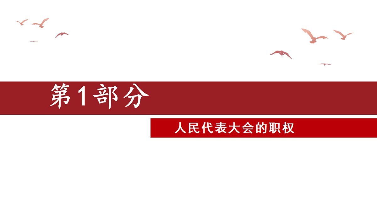 18413213第3页
