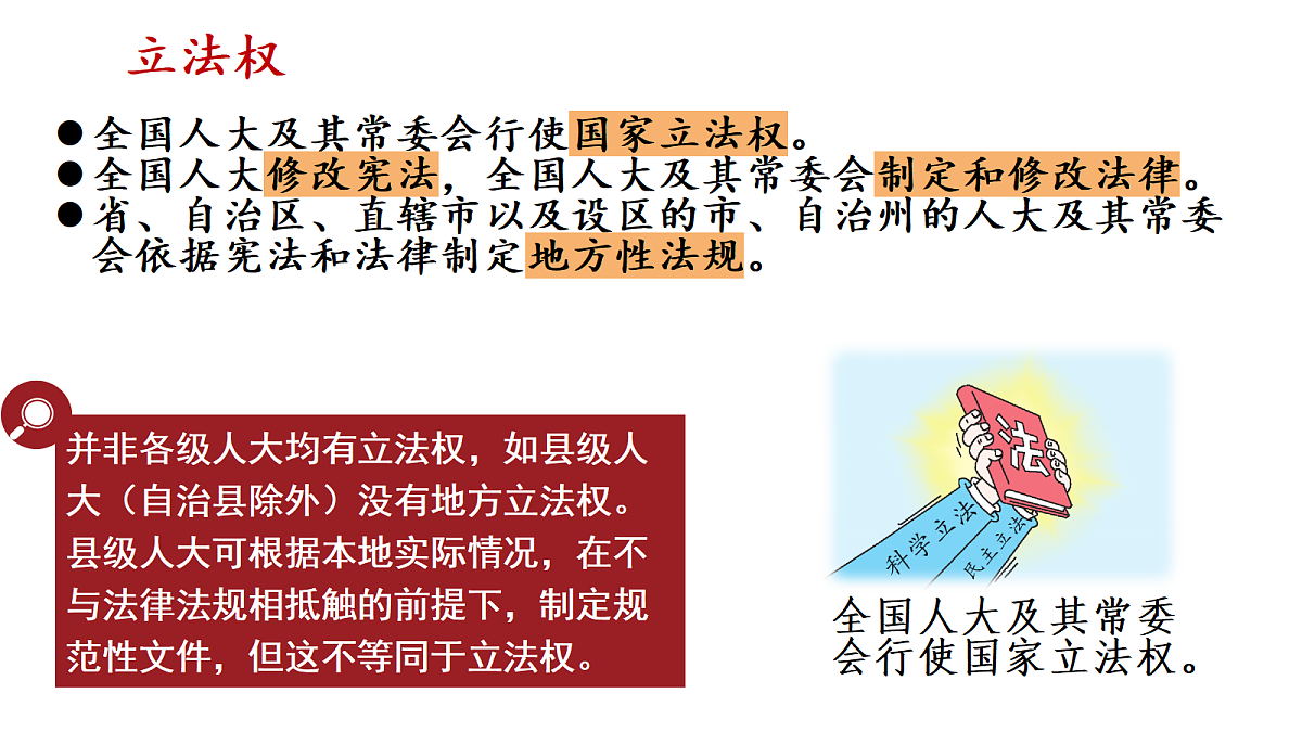18413213第6页