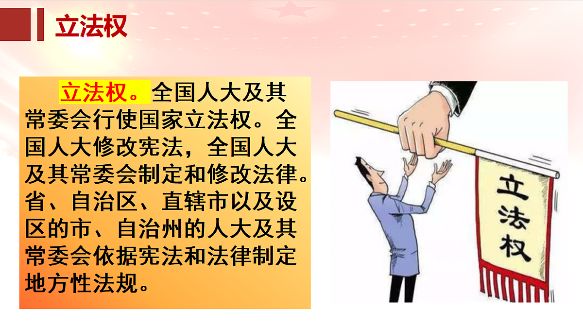 18413213第7页