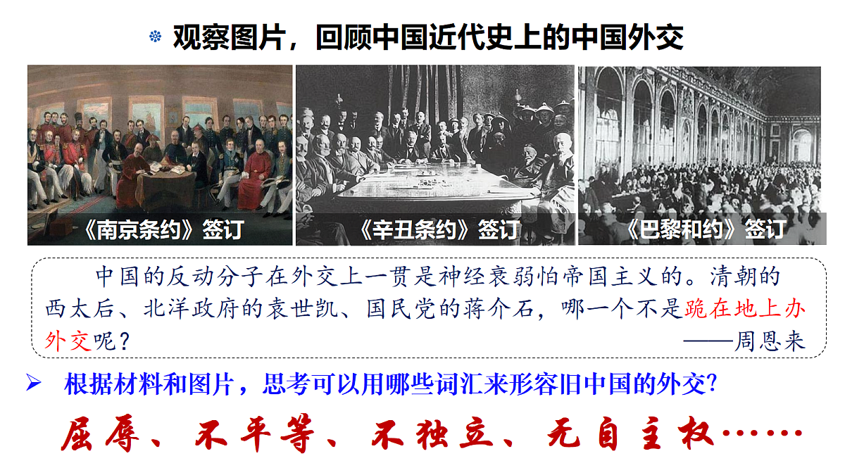 18413214第1页