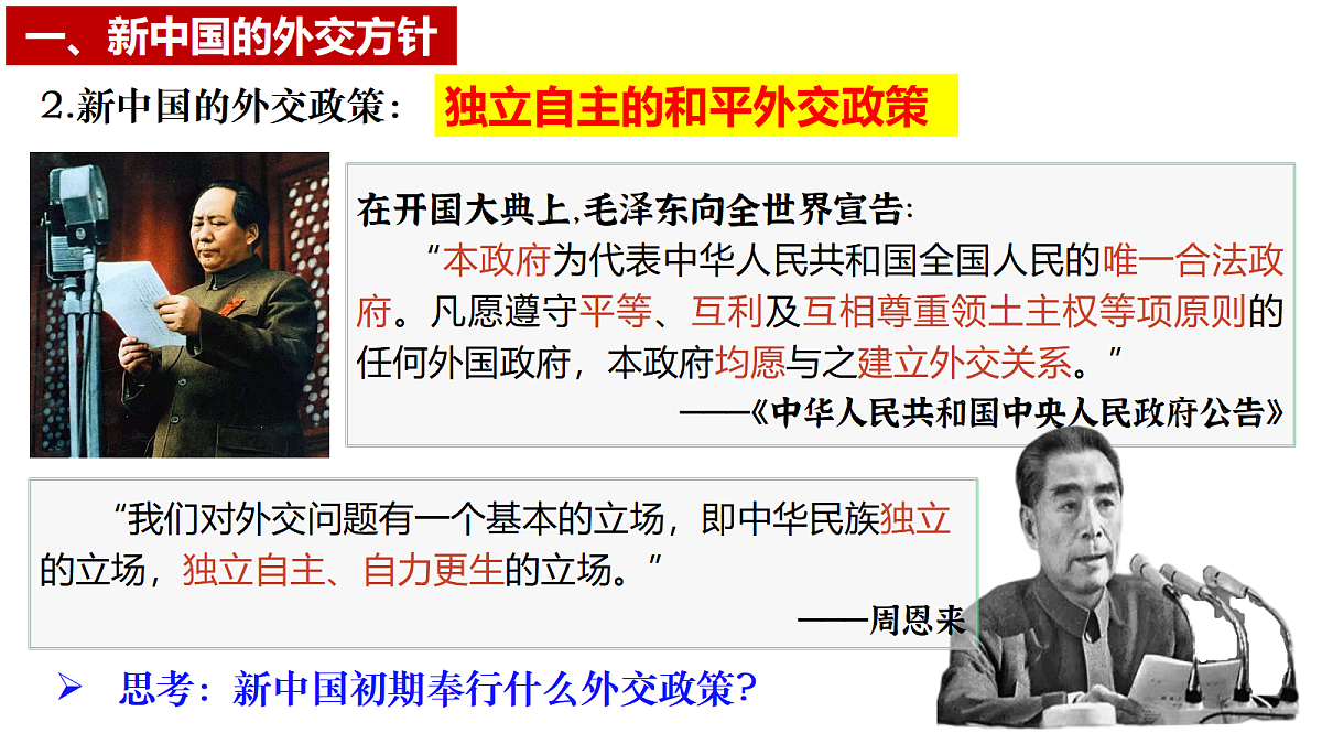 18413214第5页