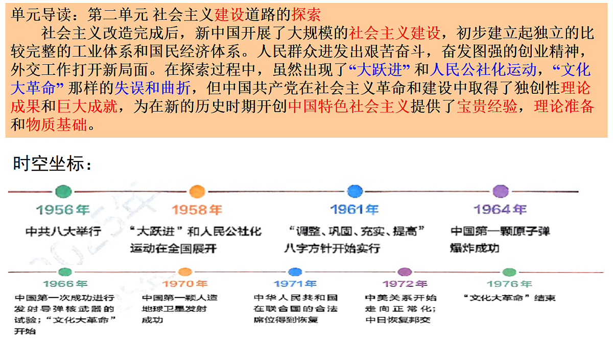 18413215第1页