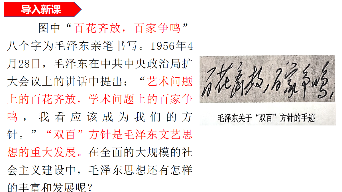 18413215第2页