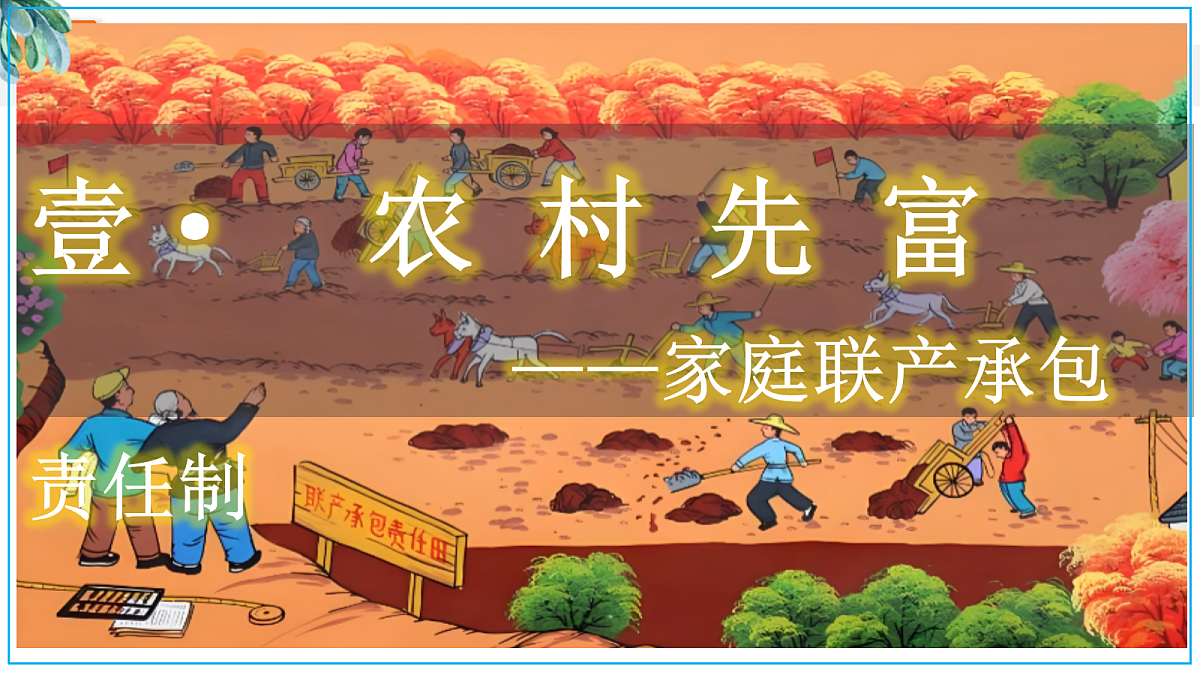 18413217第2页