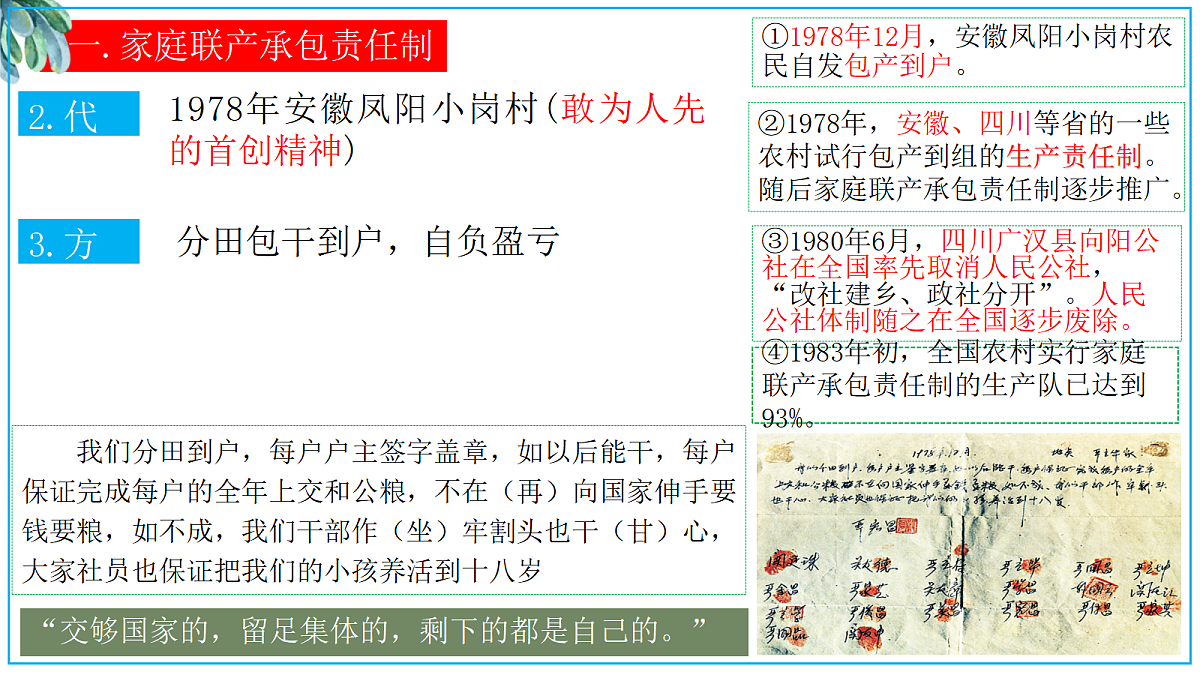 18413217第5页