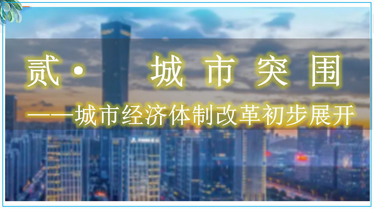 18413217第8页
