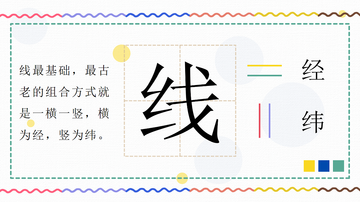 18413218第2页