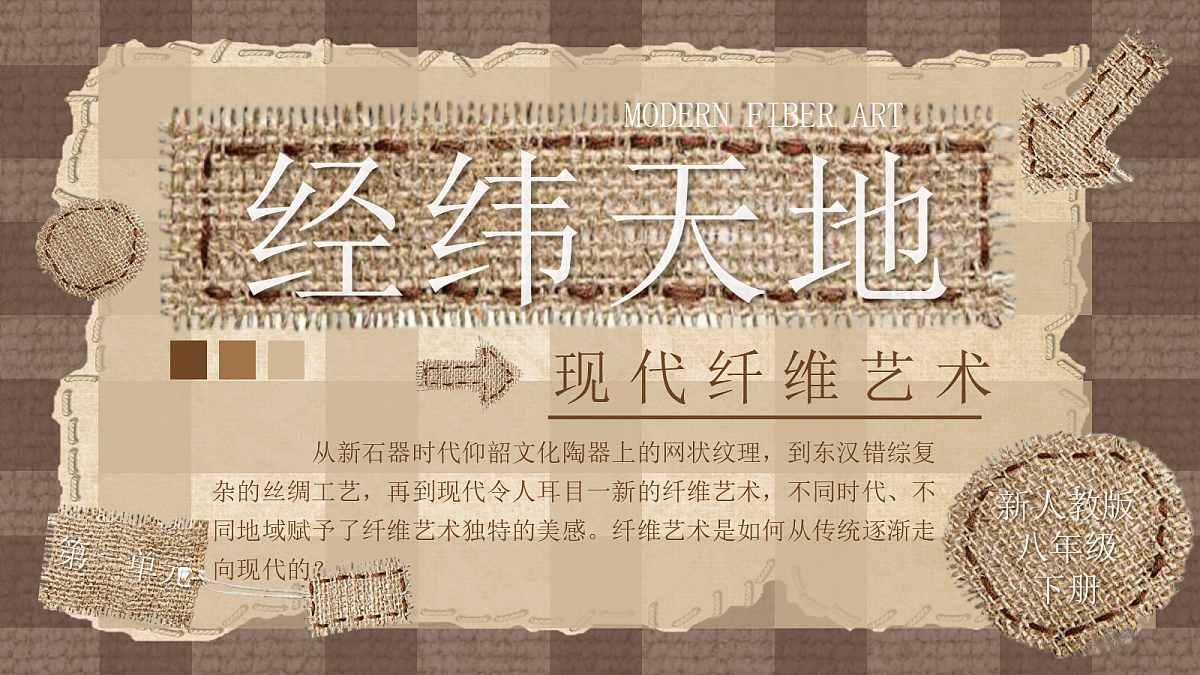 18413218第5页