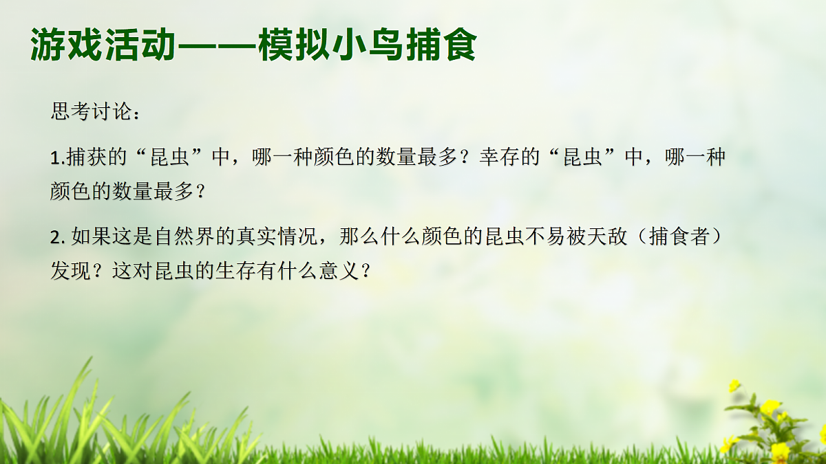 18413241第4页