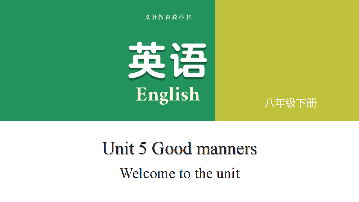 18413271第1页