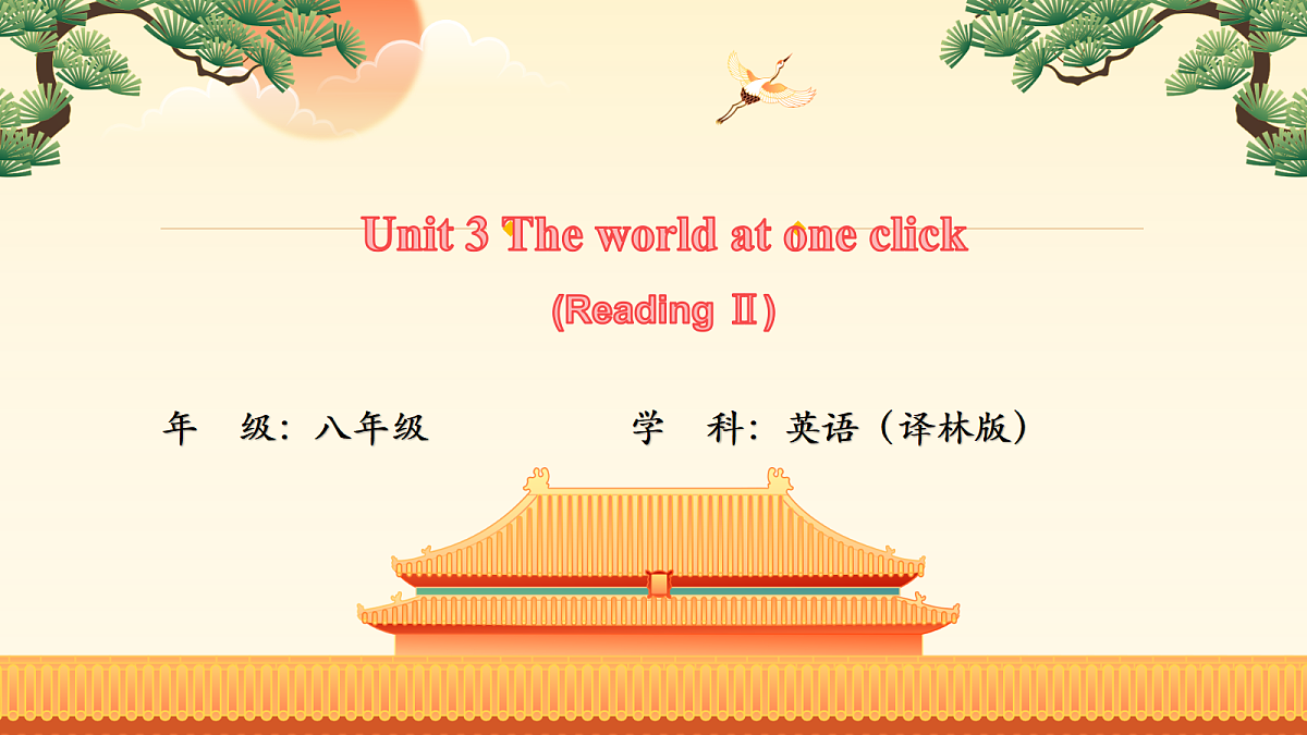 18413272第1页
