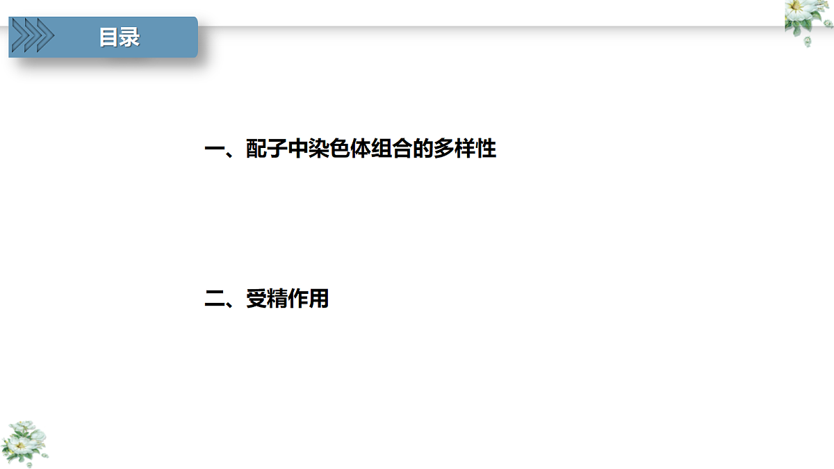 18413276第4页