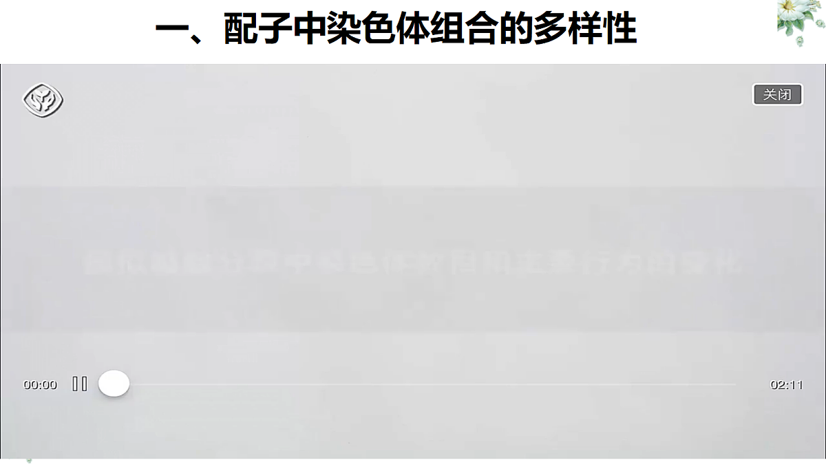 18413276第6页