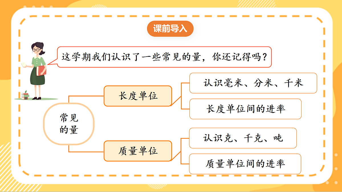 18413317第4页