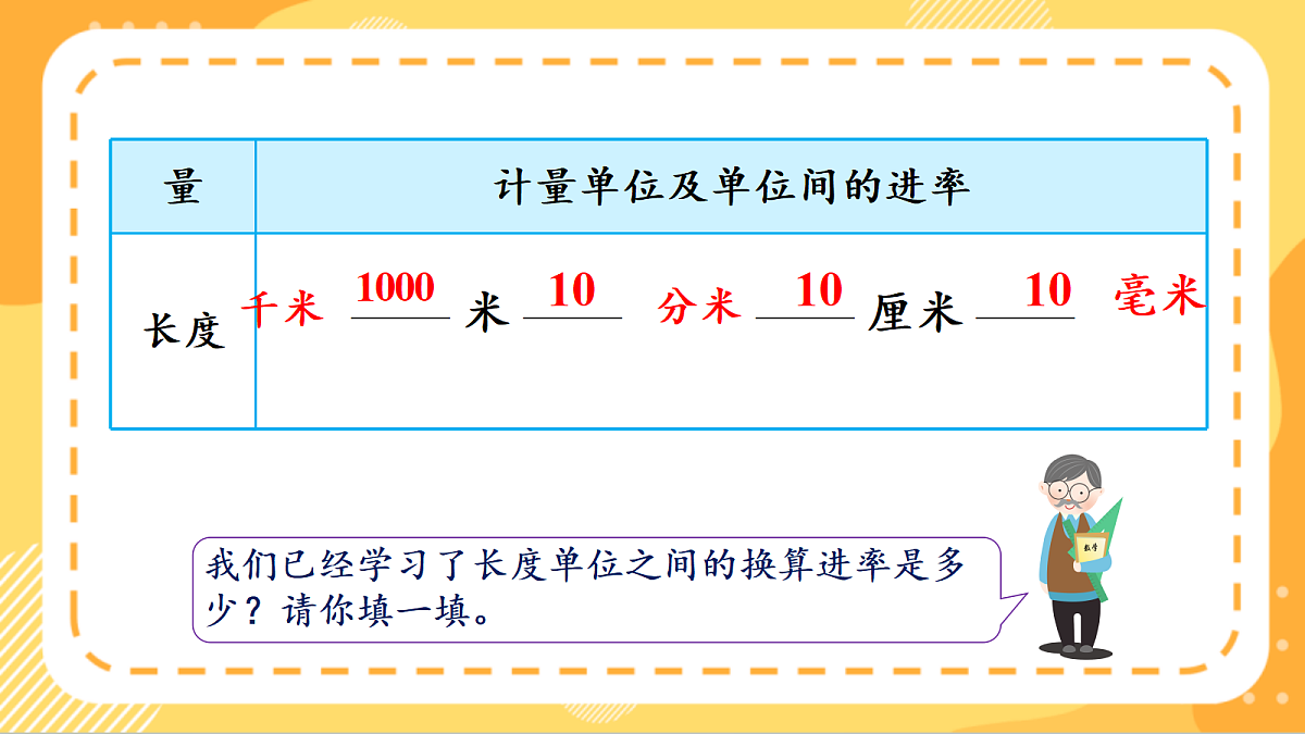 18413317第7页