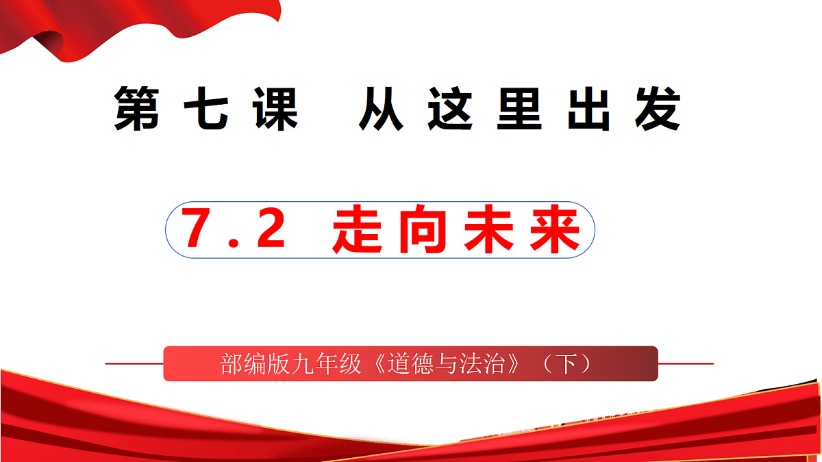 18413328第1页