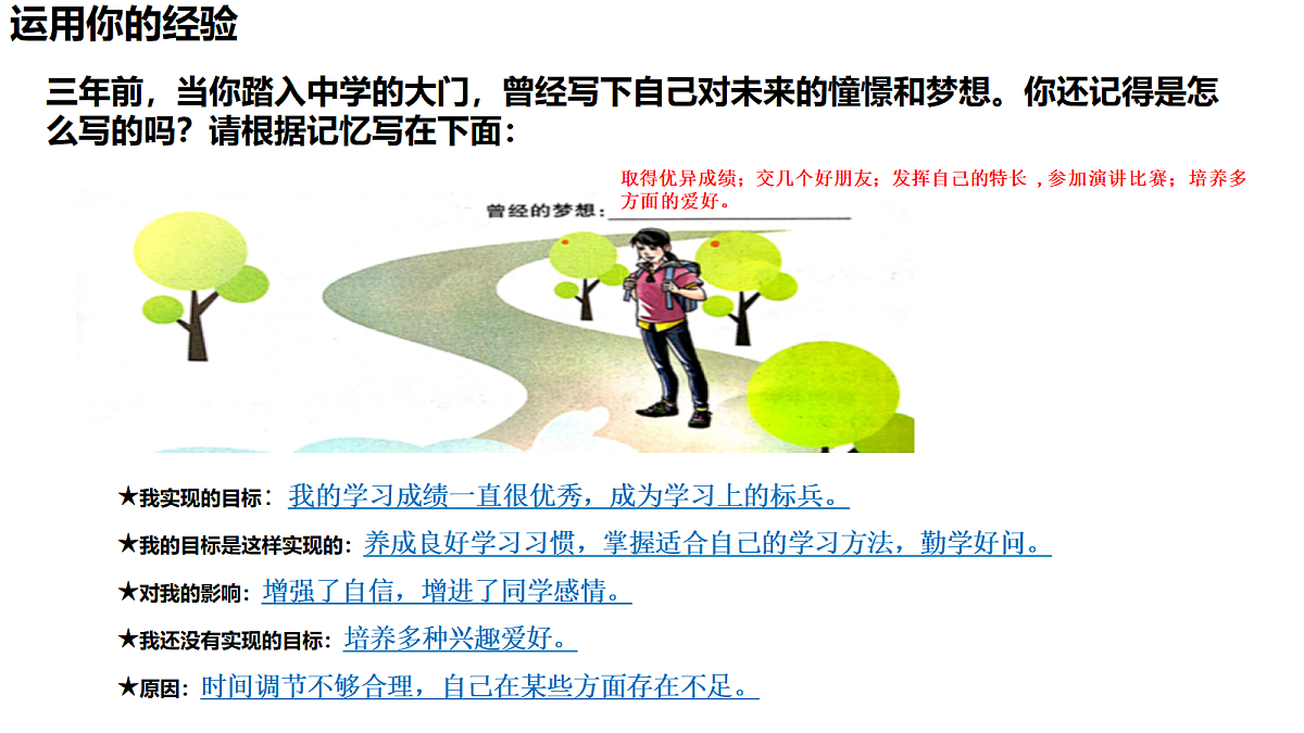 18413328第7页
